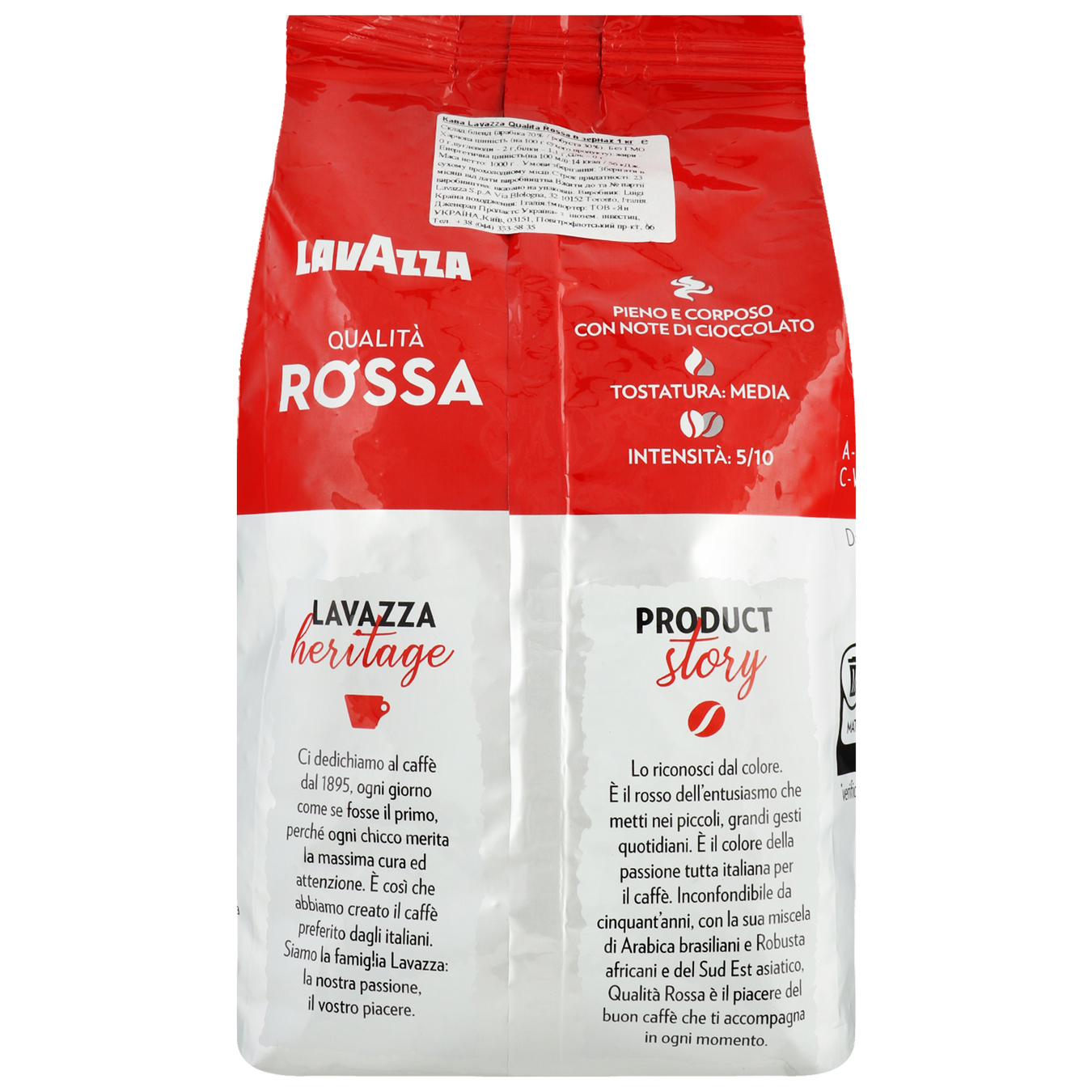 Кава Lavazza Qualita Rossa в зернах 1кг 4