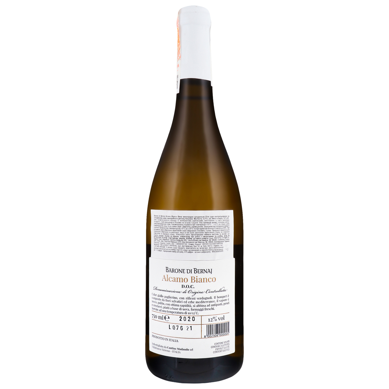 Вино Barone di Bernaj Alcamo Bianco DOC белое сухое 12% 0,75л 2
