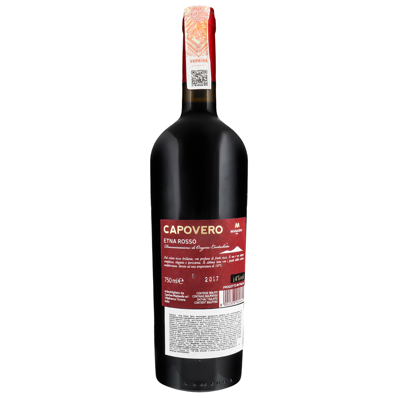 Вино Capovero Etna Rosso красное сухое 13% 0,75л 2