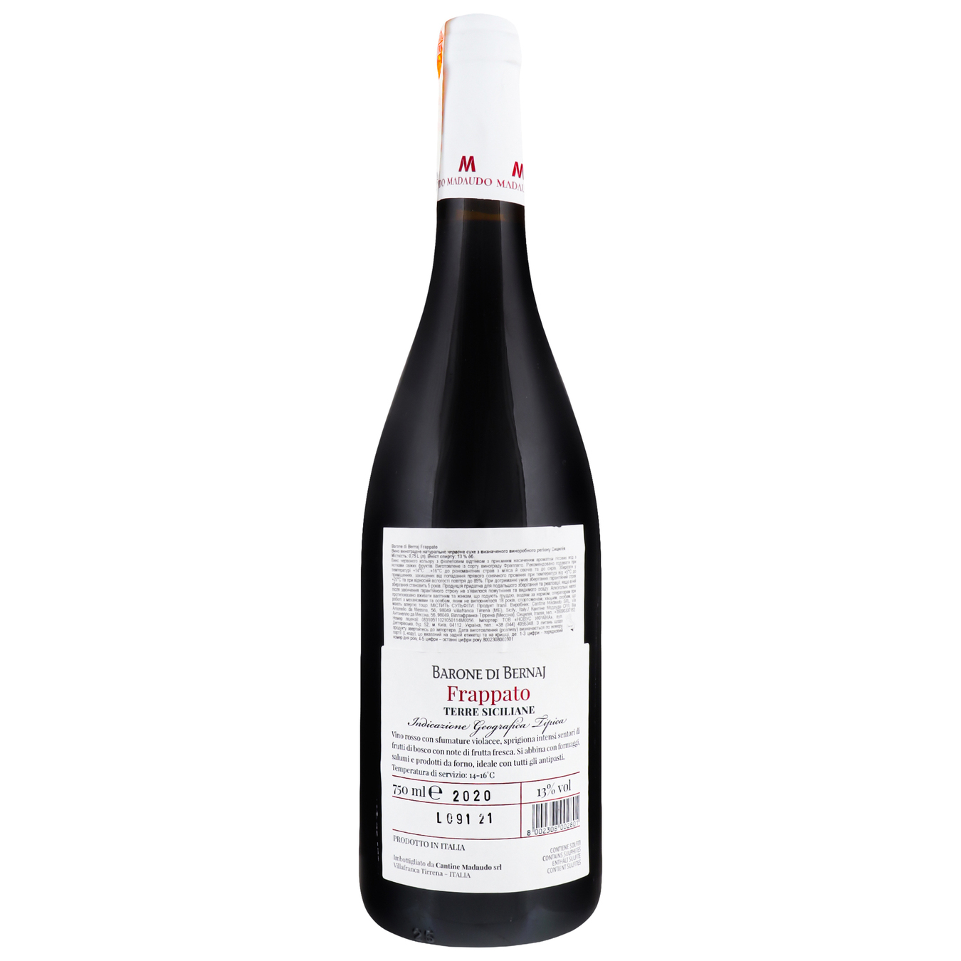 Вино Barone di Bernaj Frappato IGT червоне сухе 13% 0,75л 2