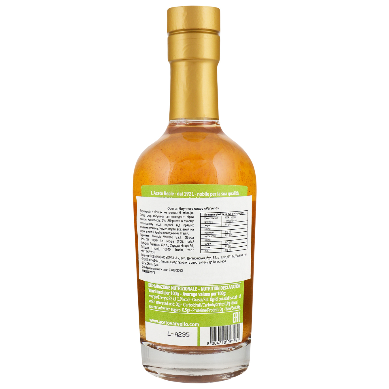 Varvello Vinegar From Apple Cider 250ml 2
