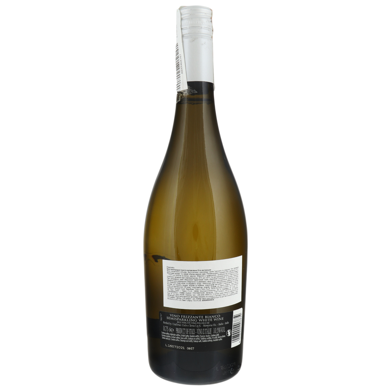 Вино игристое Freschello Bianco Frizzante белое экстра сухое 10,5% 0,75л 2