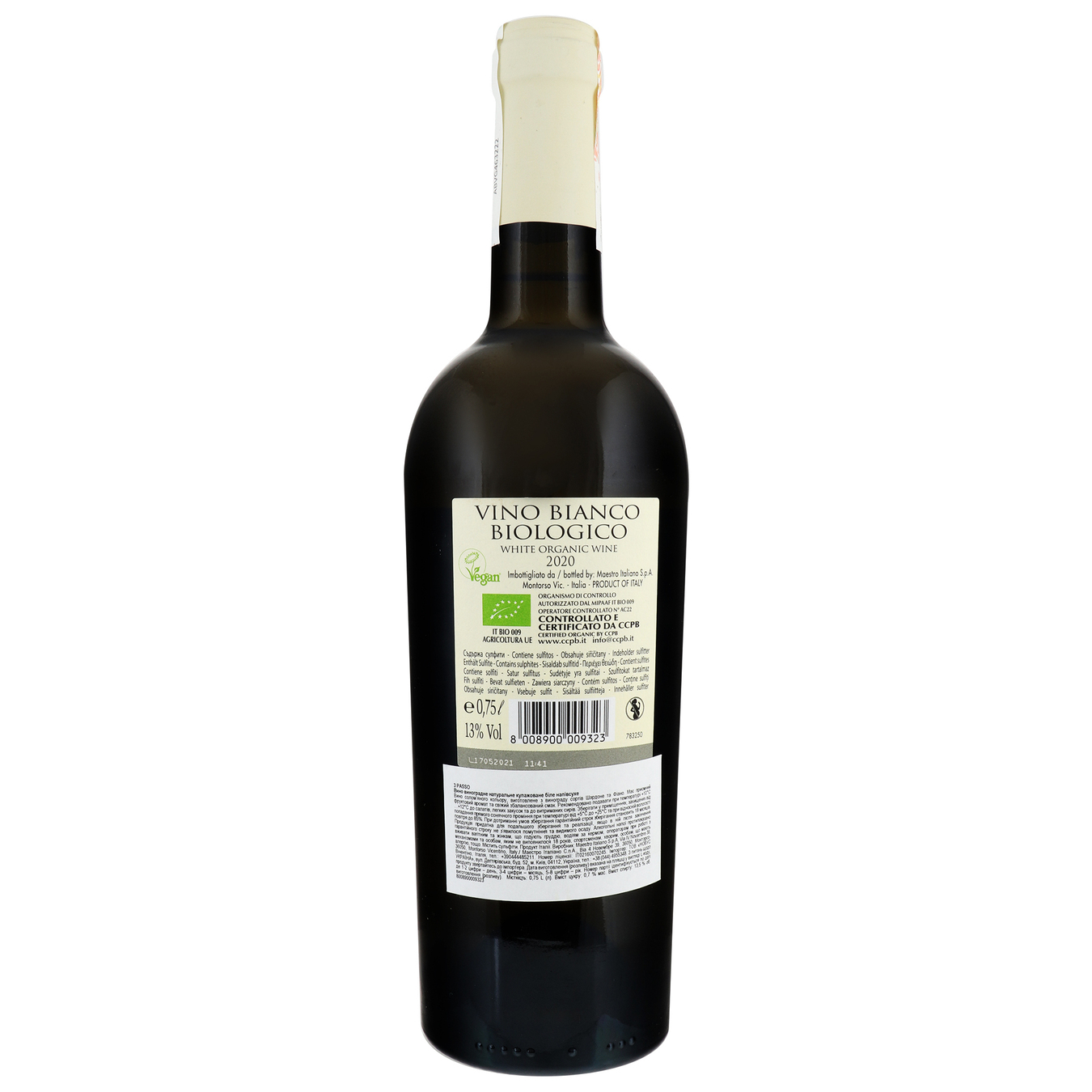 Вино 3 Passo Bianco белое полусухое 13,5% 0,75л 2
