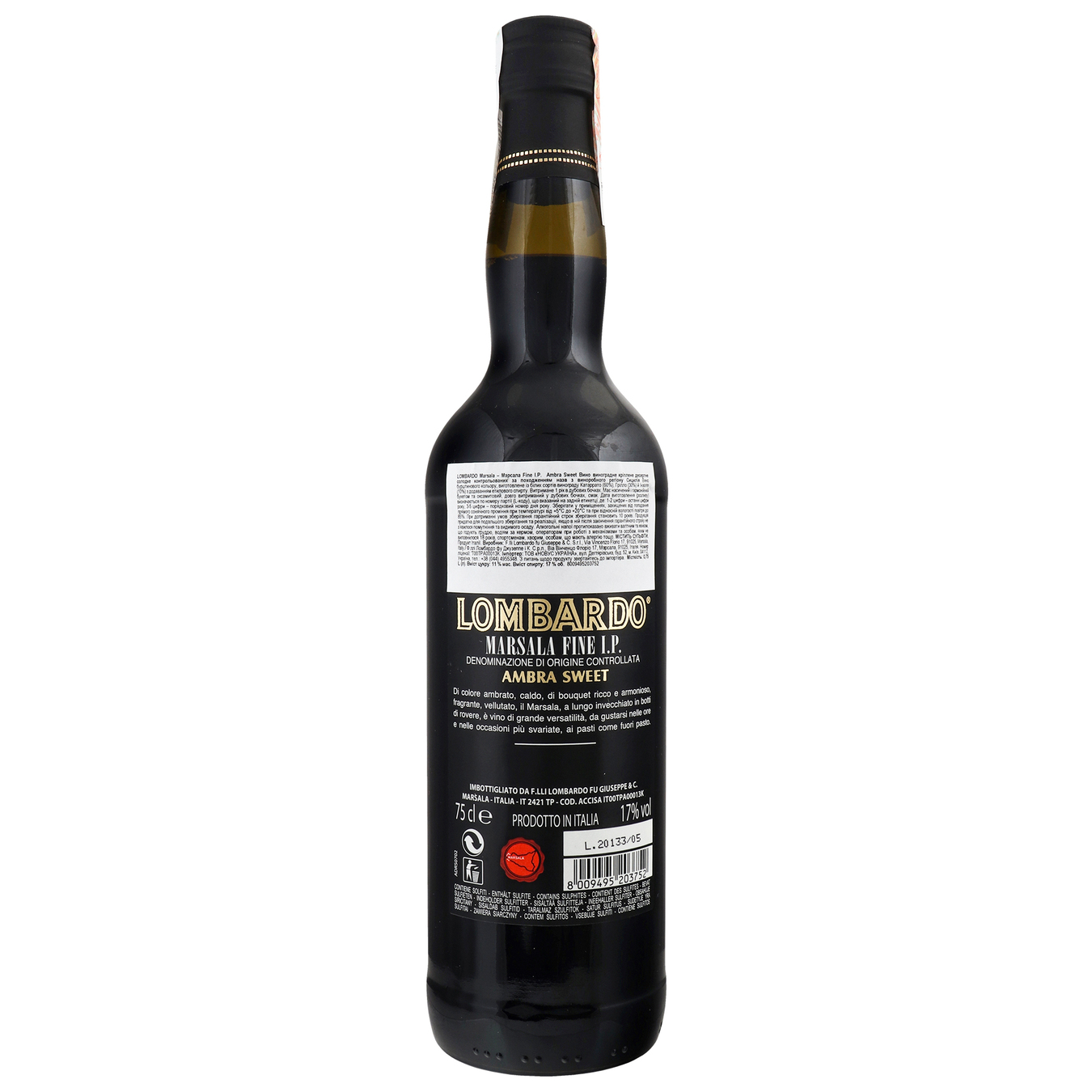 Wine Marsala Fine I.P. Ambra White Dry 17% 0,75l 2