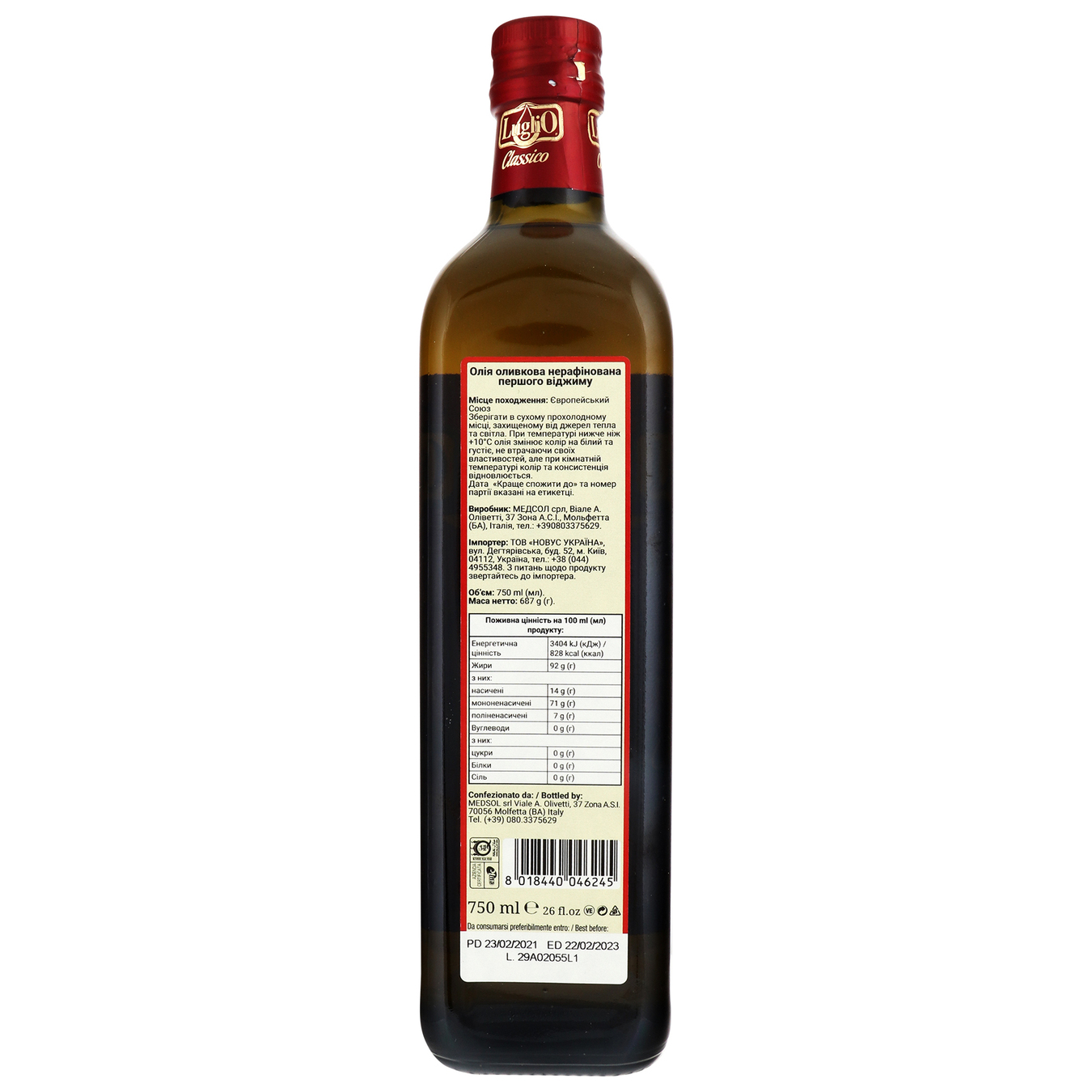 Olive Oil Luglio Extra Virgin Unrefined 750ml 2