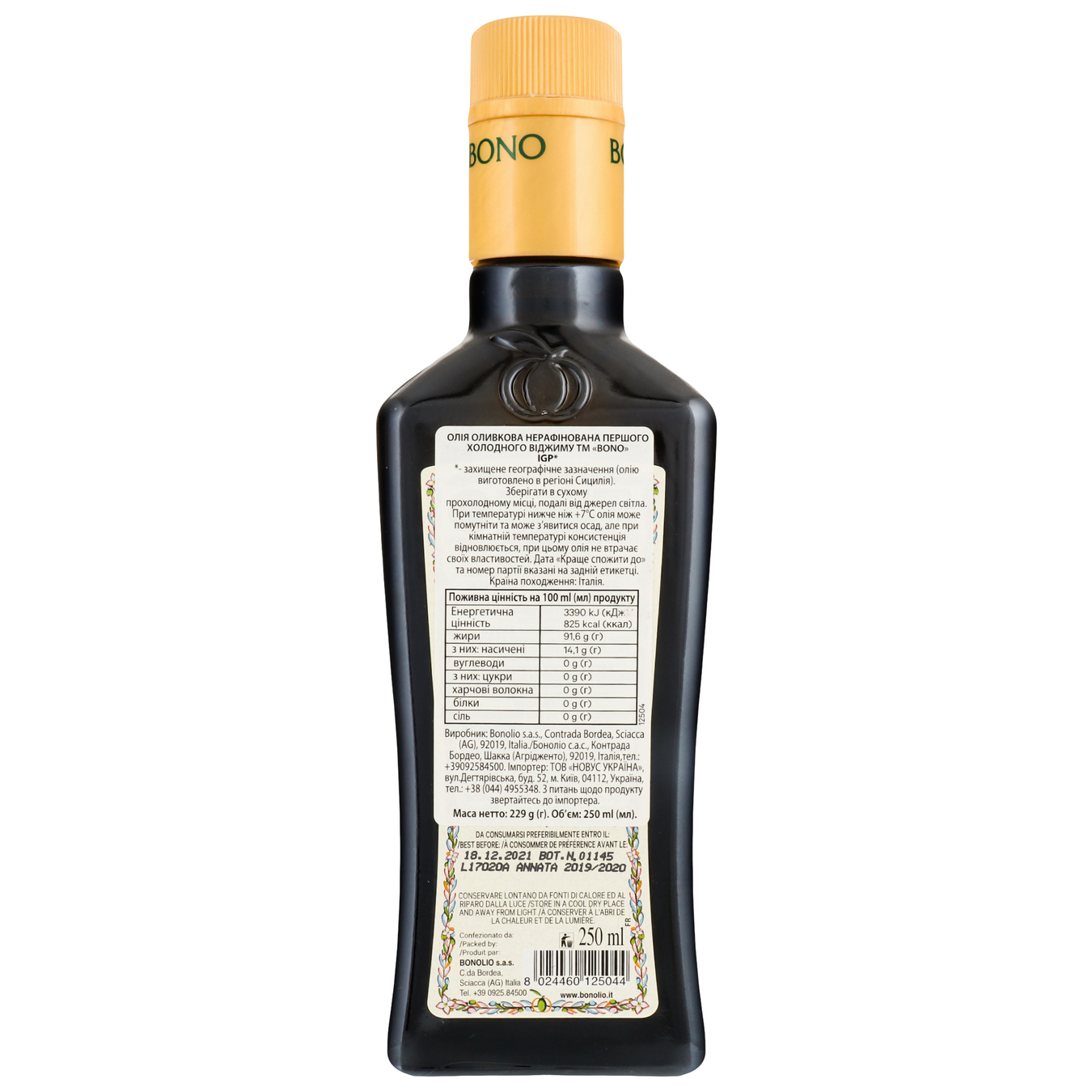 Olive Oil BONO Sicilia Extra Virgin 250ml 2