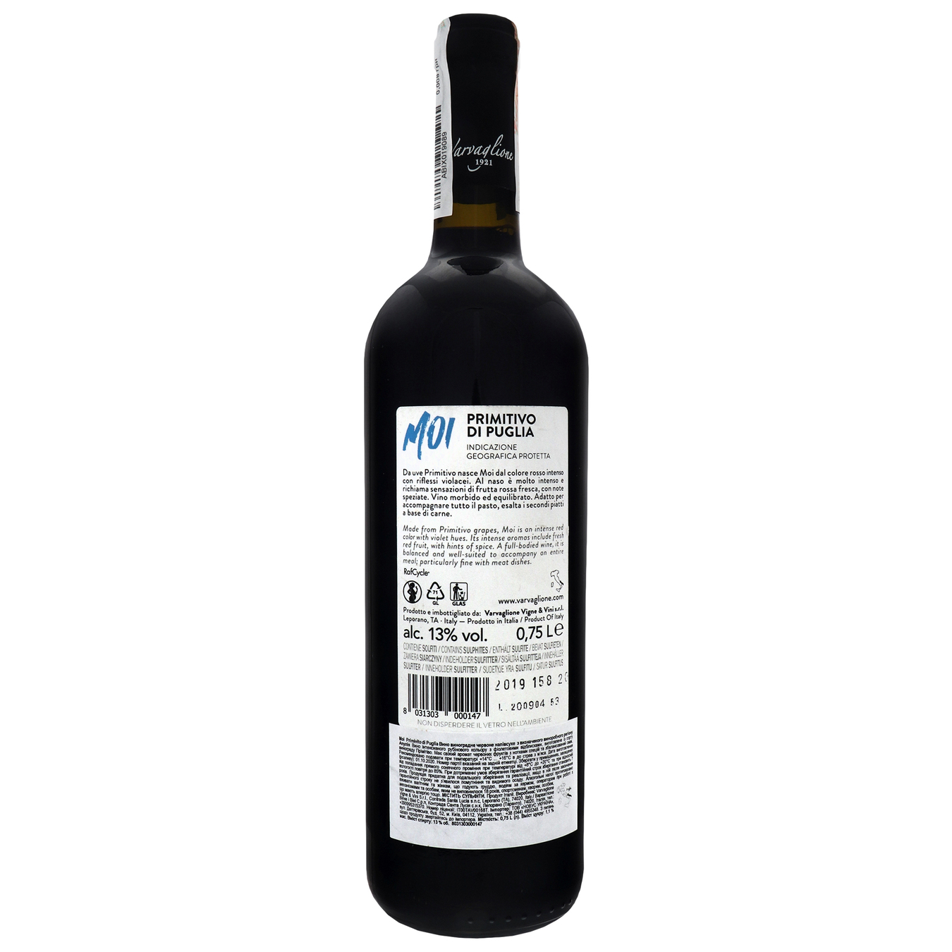 Вино Moi Primitivo Puglia IGP красное сухое 13% 0,75л 2