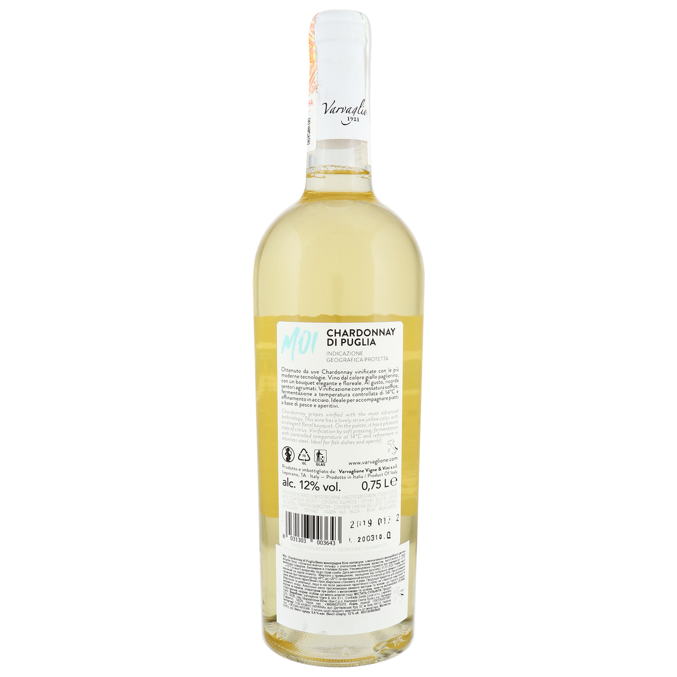 Вино Moi Chardonnay di Puglia IGP біле напівсухе 12% 0,75л 2