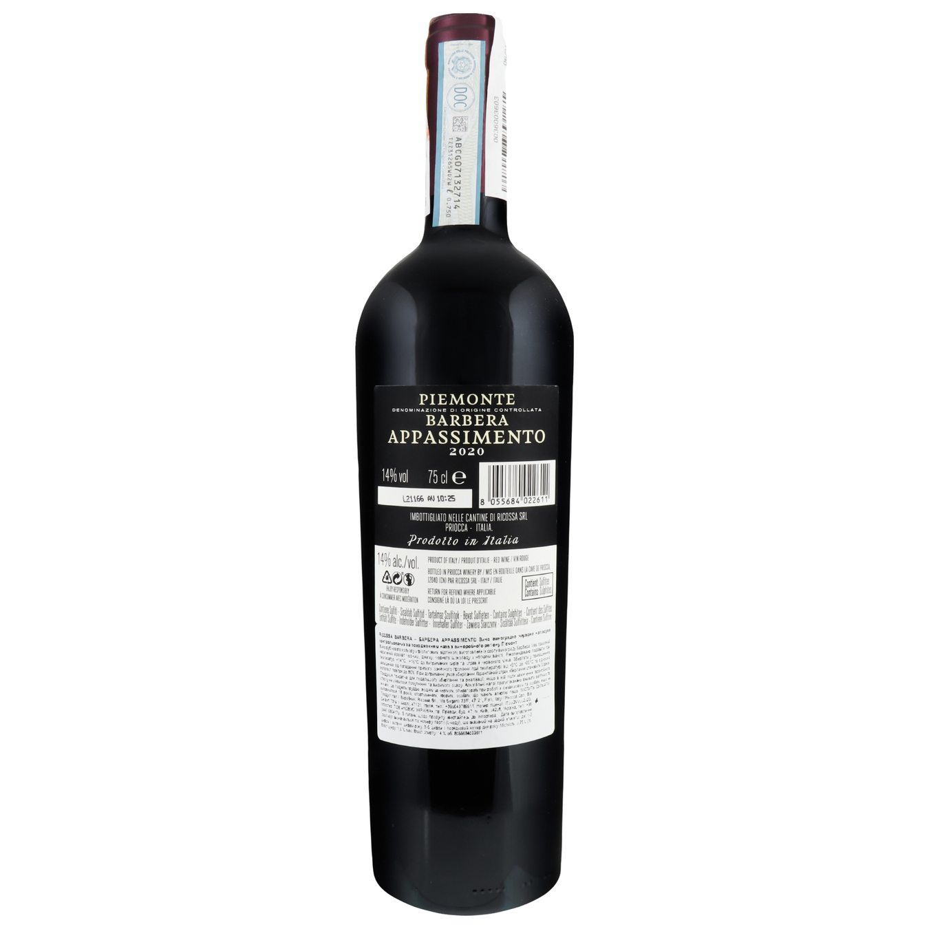Вино Ricossa Barbera Appasimento красное сухое 13,5% 0,75л 2
