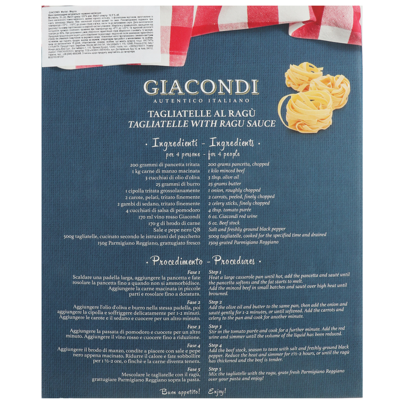 Вино Giacondi Merlot червоне напівсухе 12,5% 3л 2