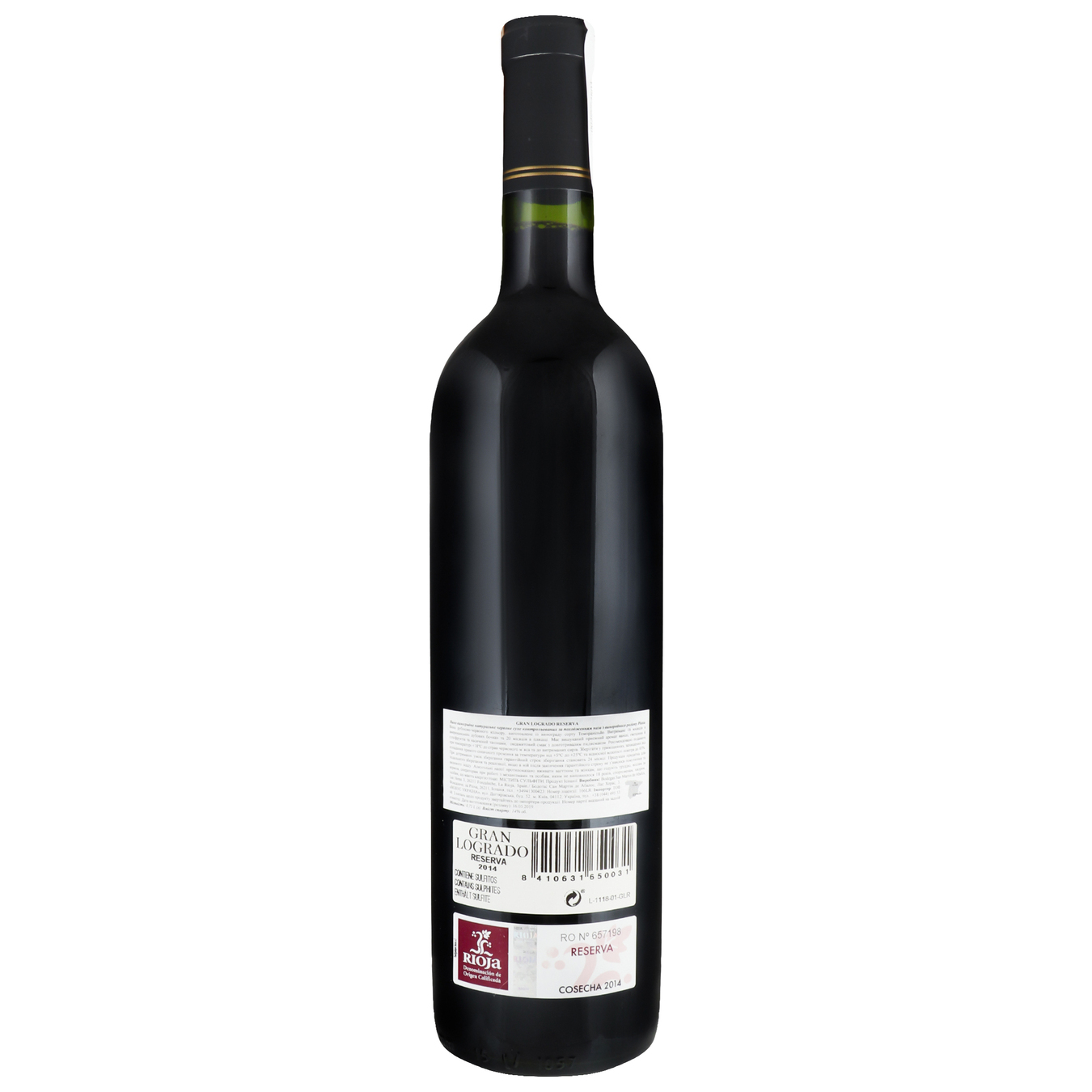 Wine Вино Gran Logrado Reserva Rioja Red Dry 14% 0,75l 2