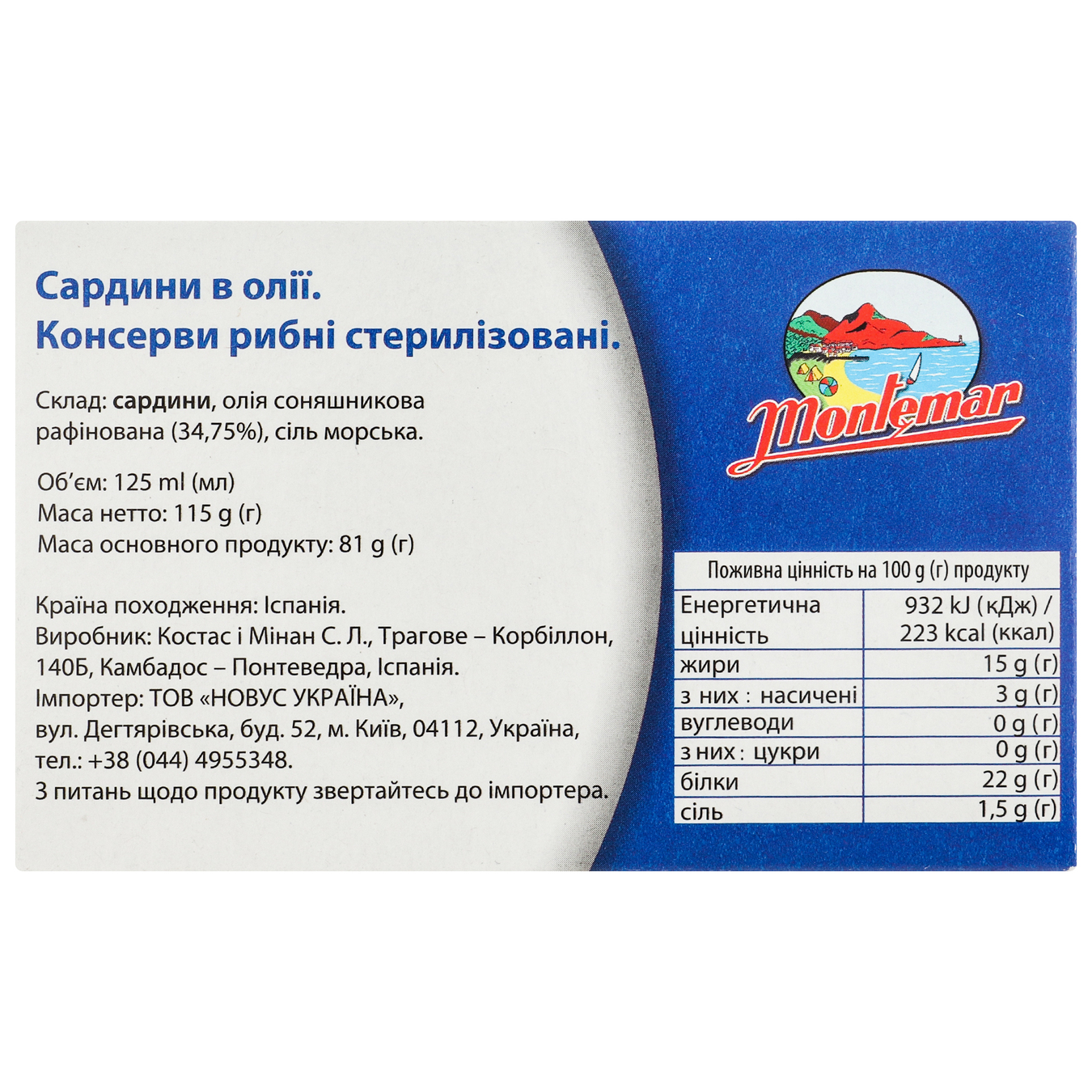 Sardines Montemar In Oil 115g 2