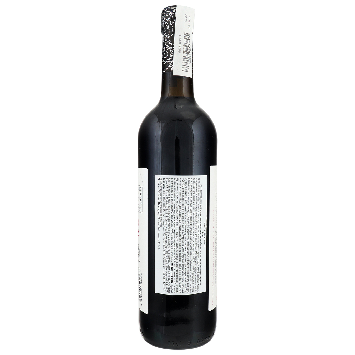 Вино Micaela Pedro Ximenez красное сладкое крепленое 15% 0,75л 2