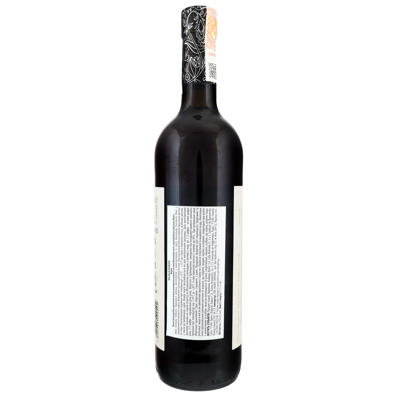 Вино Micaela Oloroso красное полусухое крепленое 17,5% 0,75л 2
