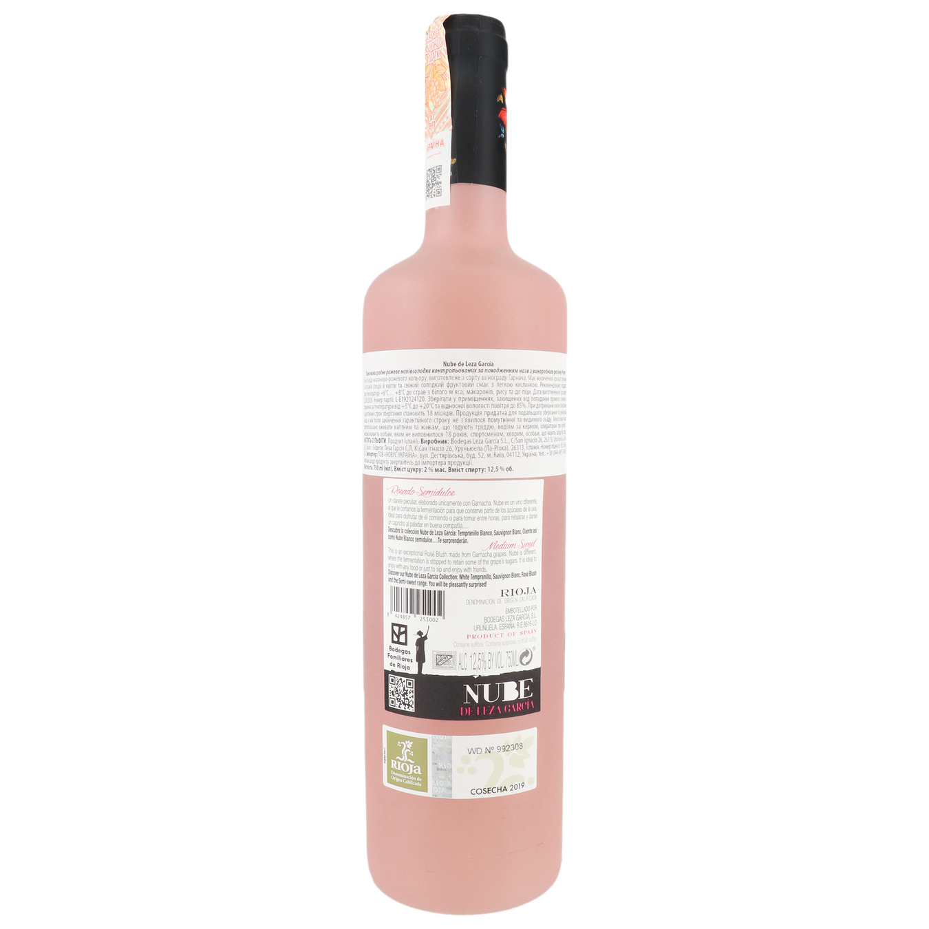 Вино Nube de Leza Garcia розовое полусладкое 12,5% 0,75л 2