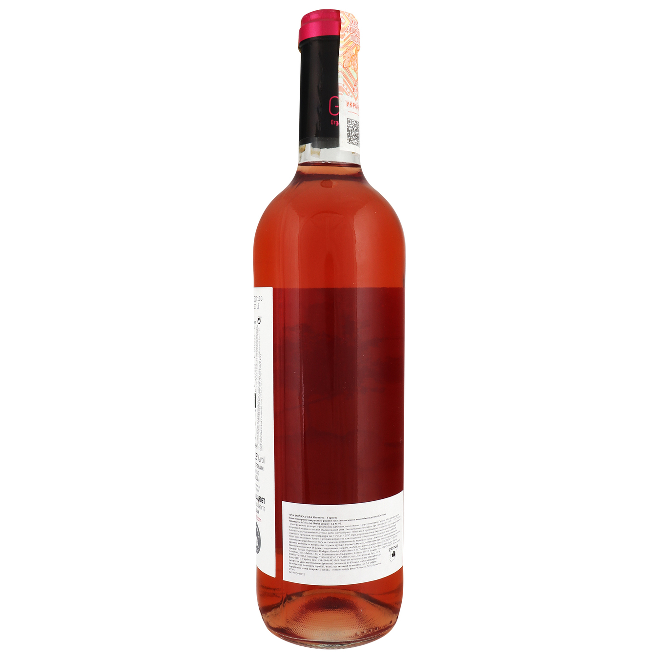 Вино Gea Organic & Vegan Garnacha Rose розовое сухое 12,5% 0,75л 2
