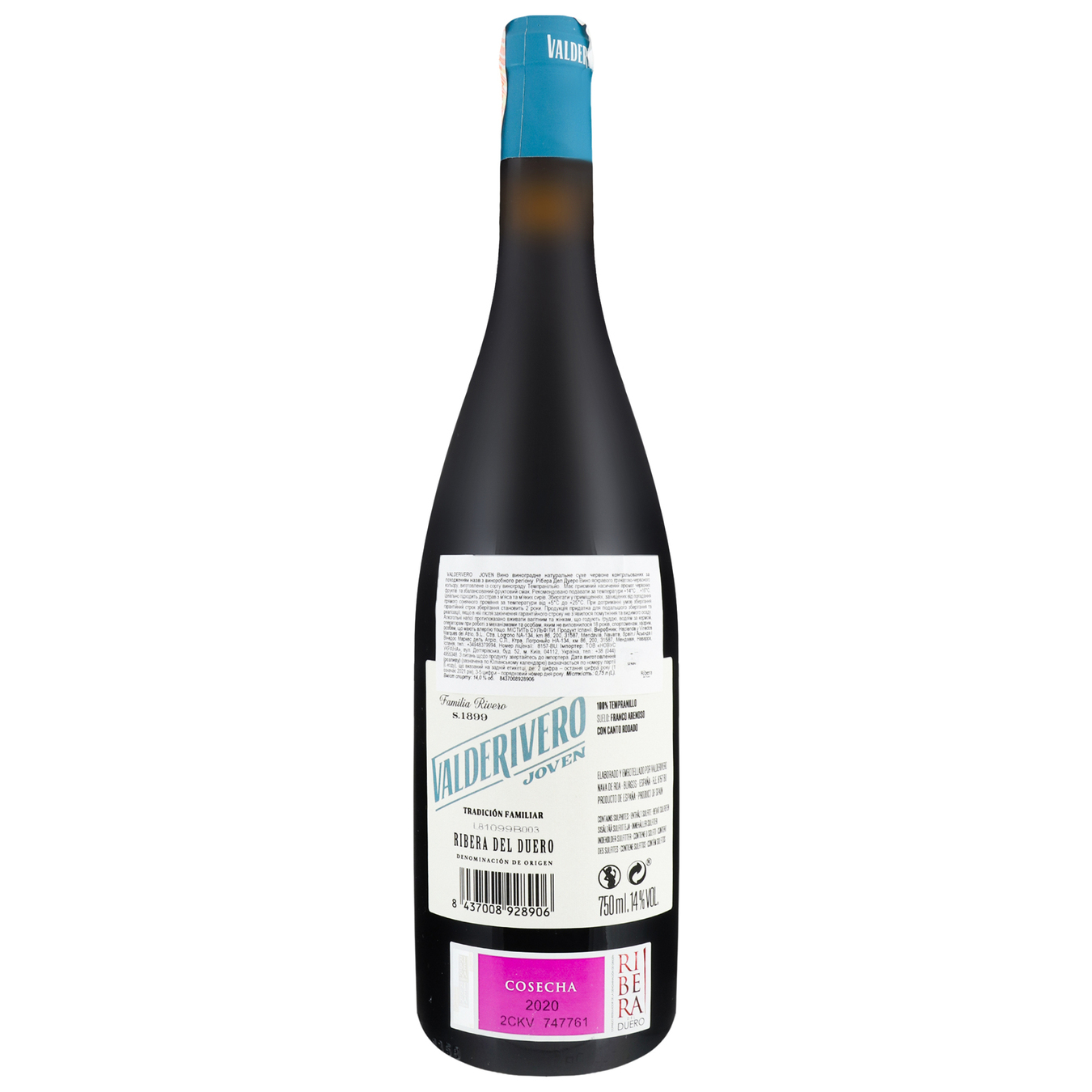 Вино Valderivero Ribera D. Joven красное сухое 14% 0,75л 2