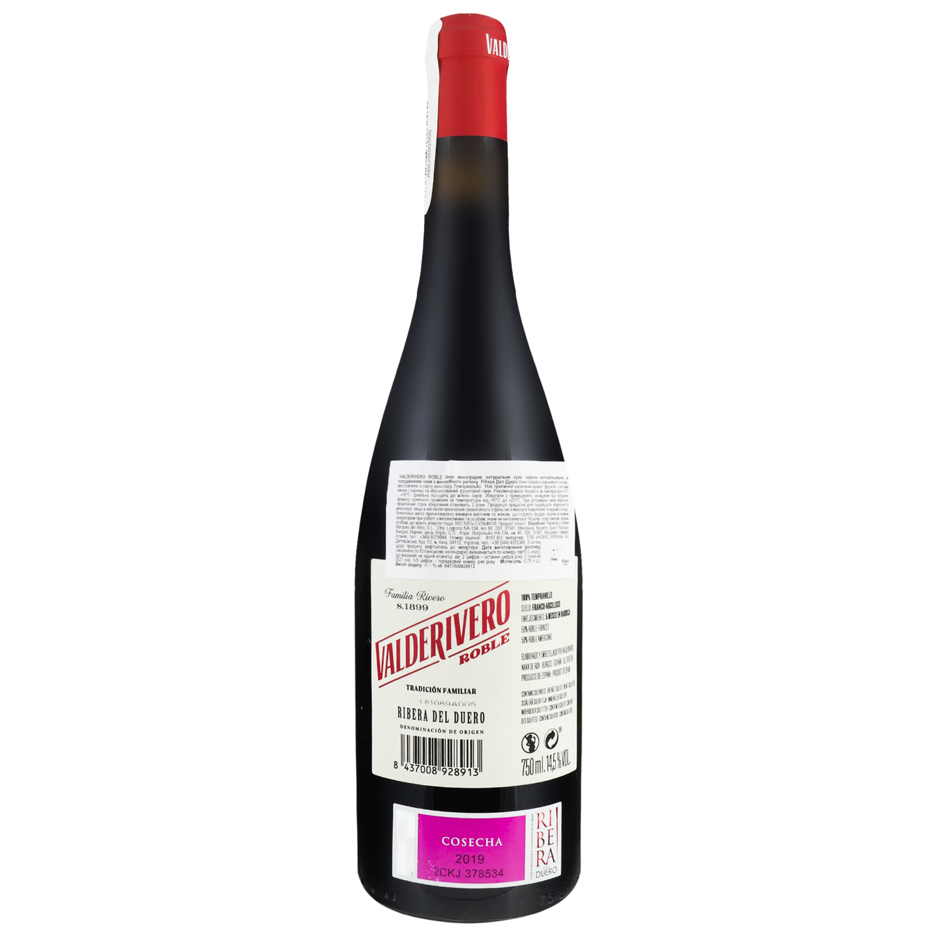 Вино Valderivero Ribera D. Roble красное сухое 14,5% 0,75л 2