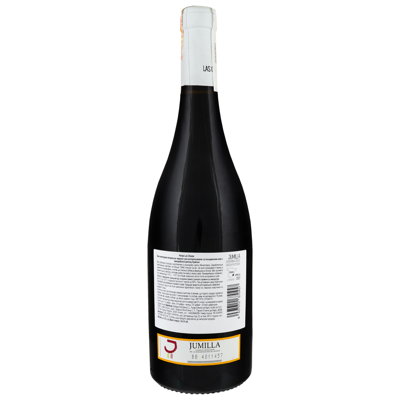 Wine Bruma del Estrecho Paraje Las Chozas Dry Red 14,5% 0,75l 2