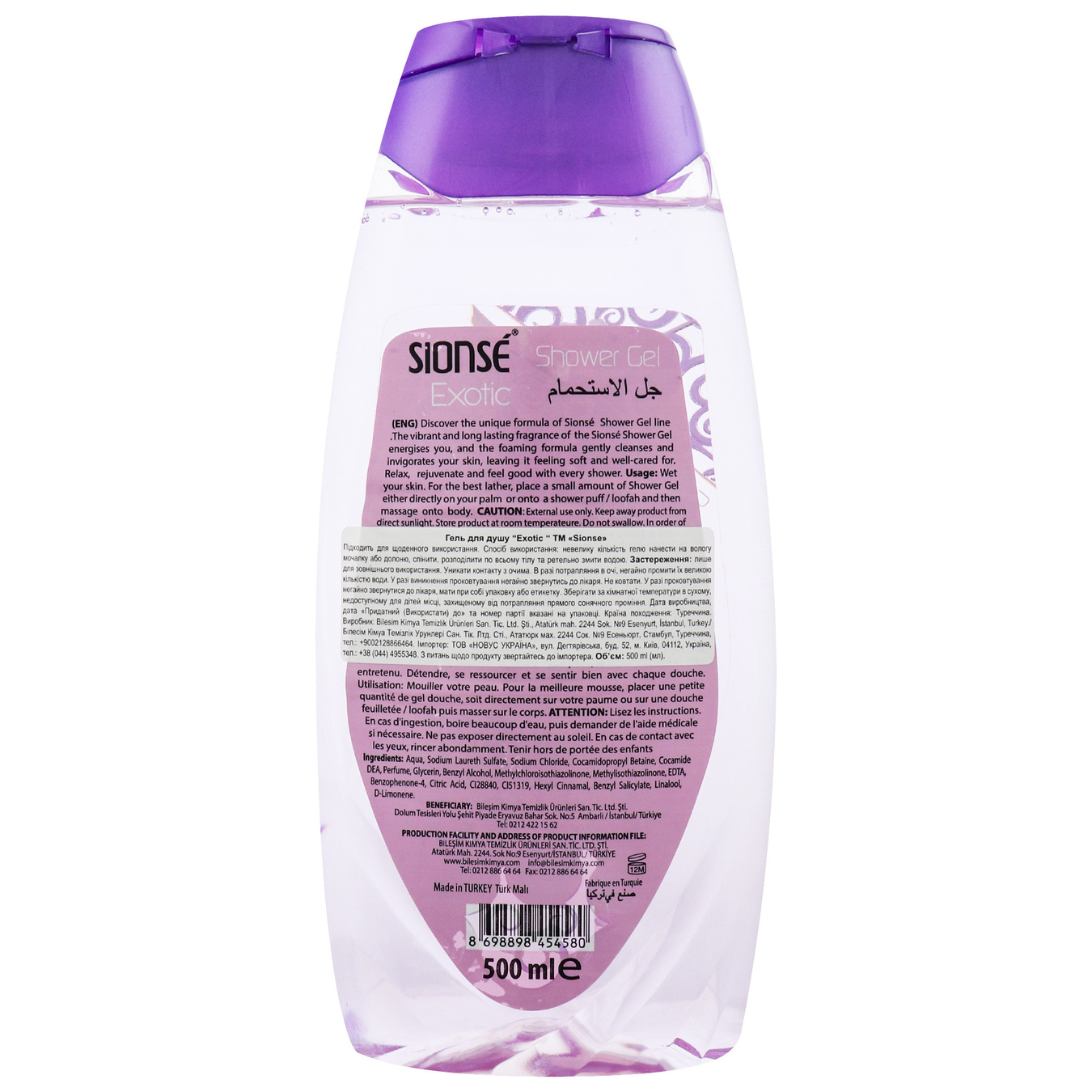 Gel Sionse Shower Еxotic 0,5l 2