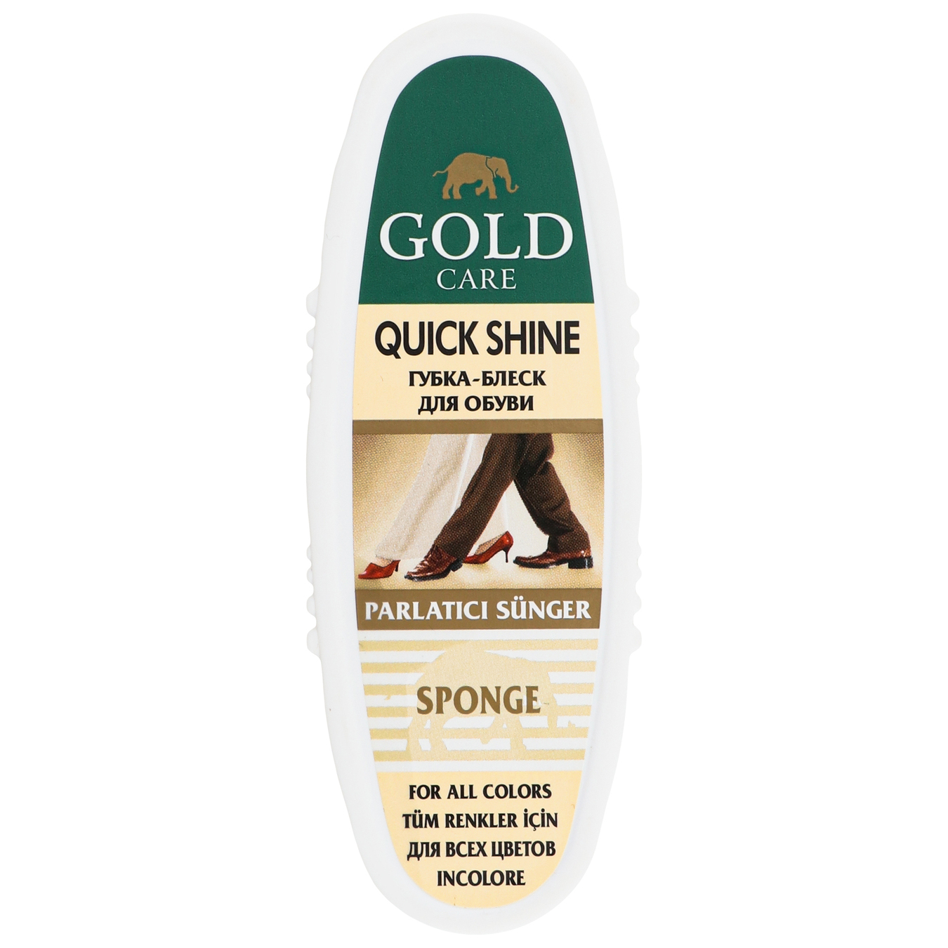 Sponge Gold Care for shining shoes