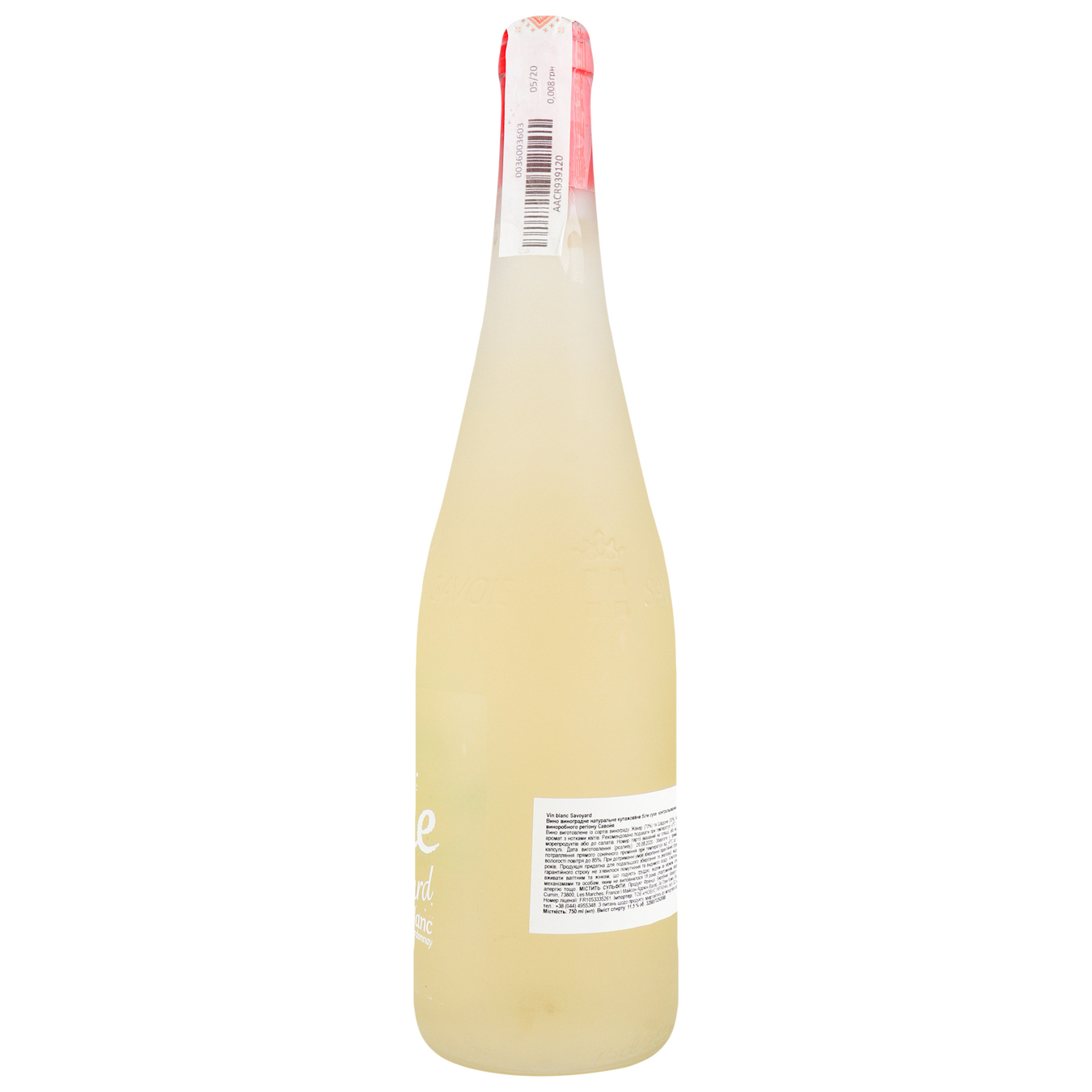 Вино Givre Savoyard Blanc Vin de Savoie Jacquere-Chardonnay біле сухе 11,5% 0,75л 3