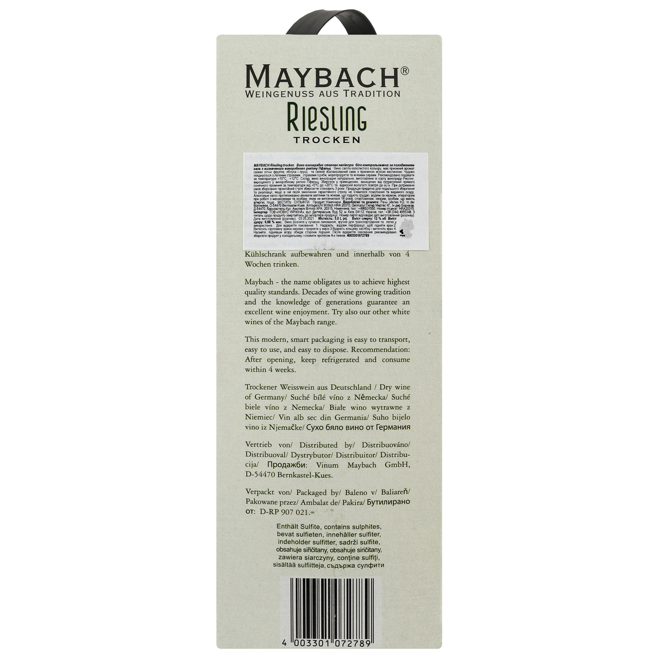 Вино Maybach Riesling Trocken белое полусухое 12% 3л 2