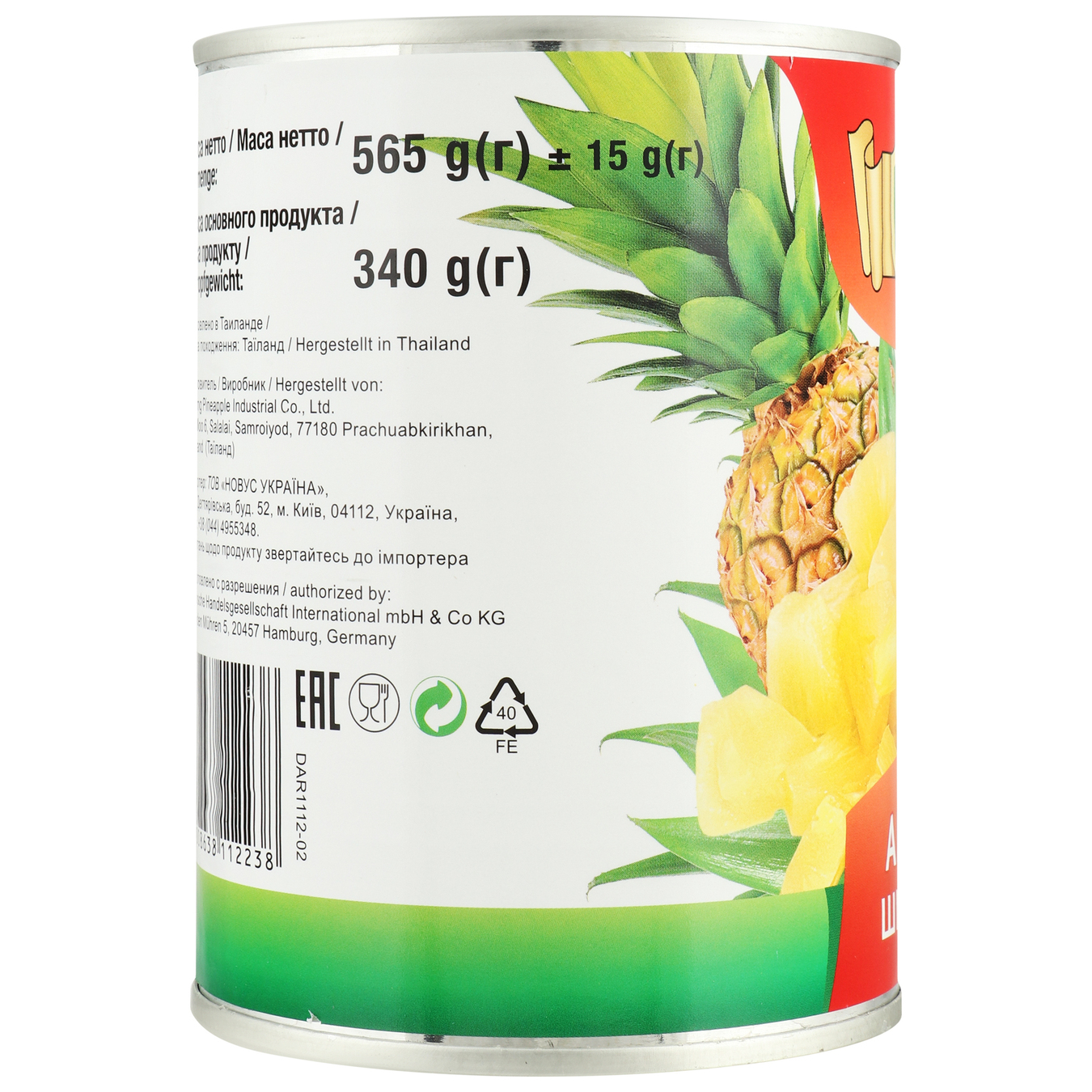 Pineapple Dario Pieces In Syrop 580ml 3