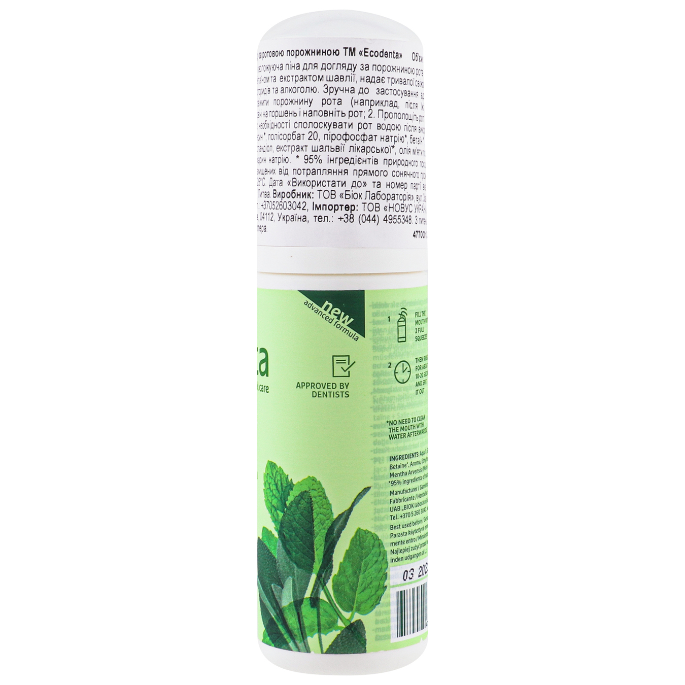 Foam Ecodenta for oral care refreshing 50ml 3