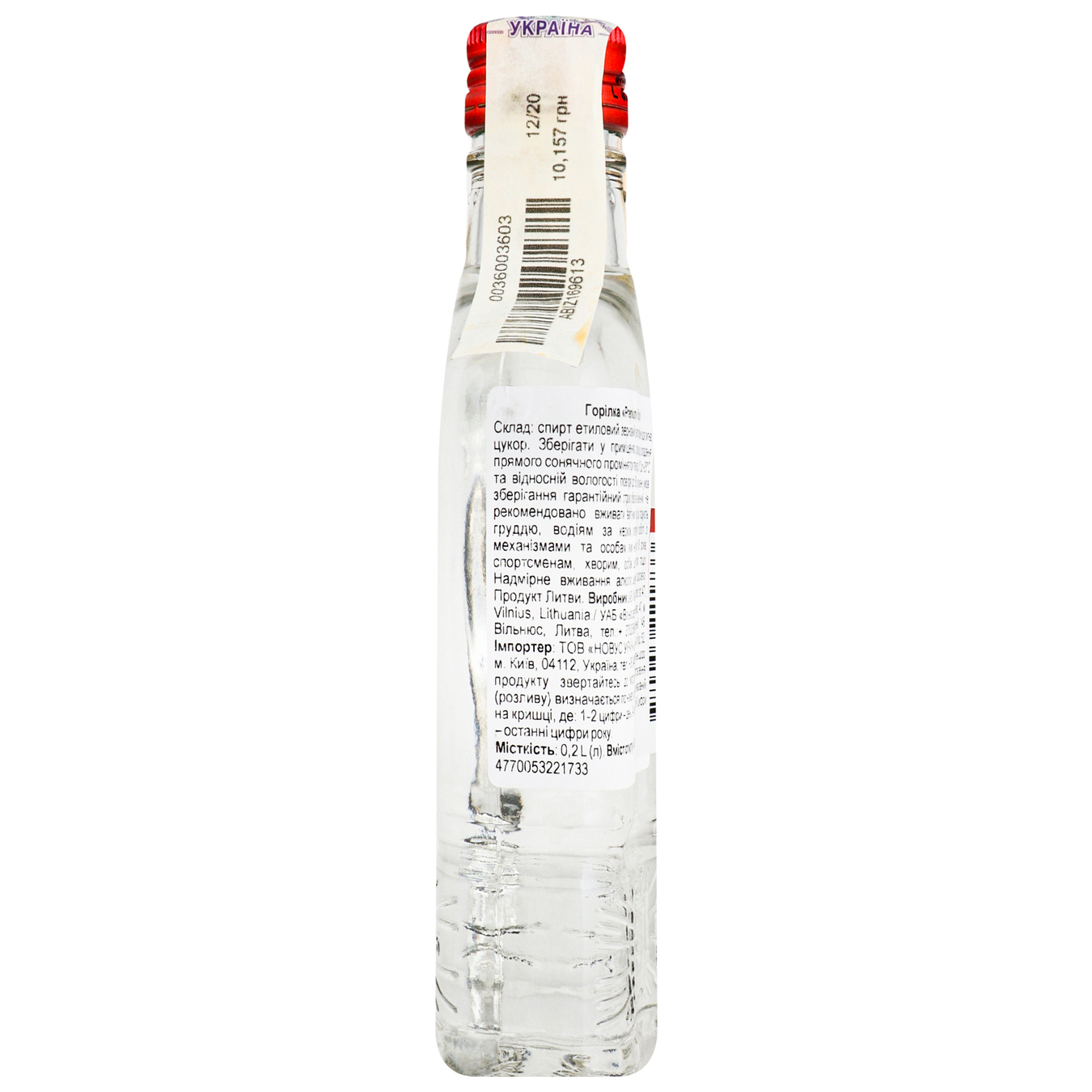 Vodka Sobieski Premium 40% 0,2l 3