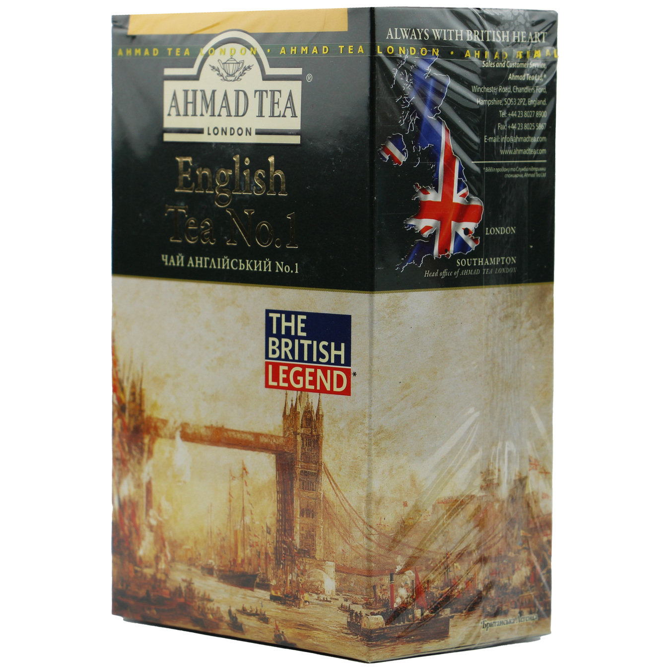 Чай чорний Ahmad Tea Англійський №1 з бергамотом 100г