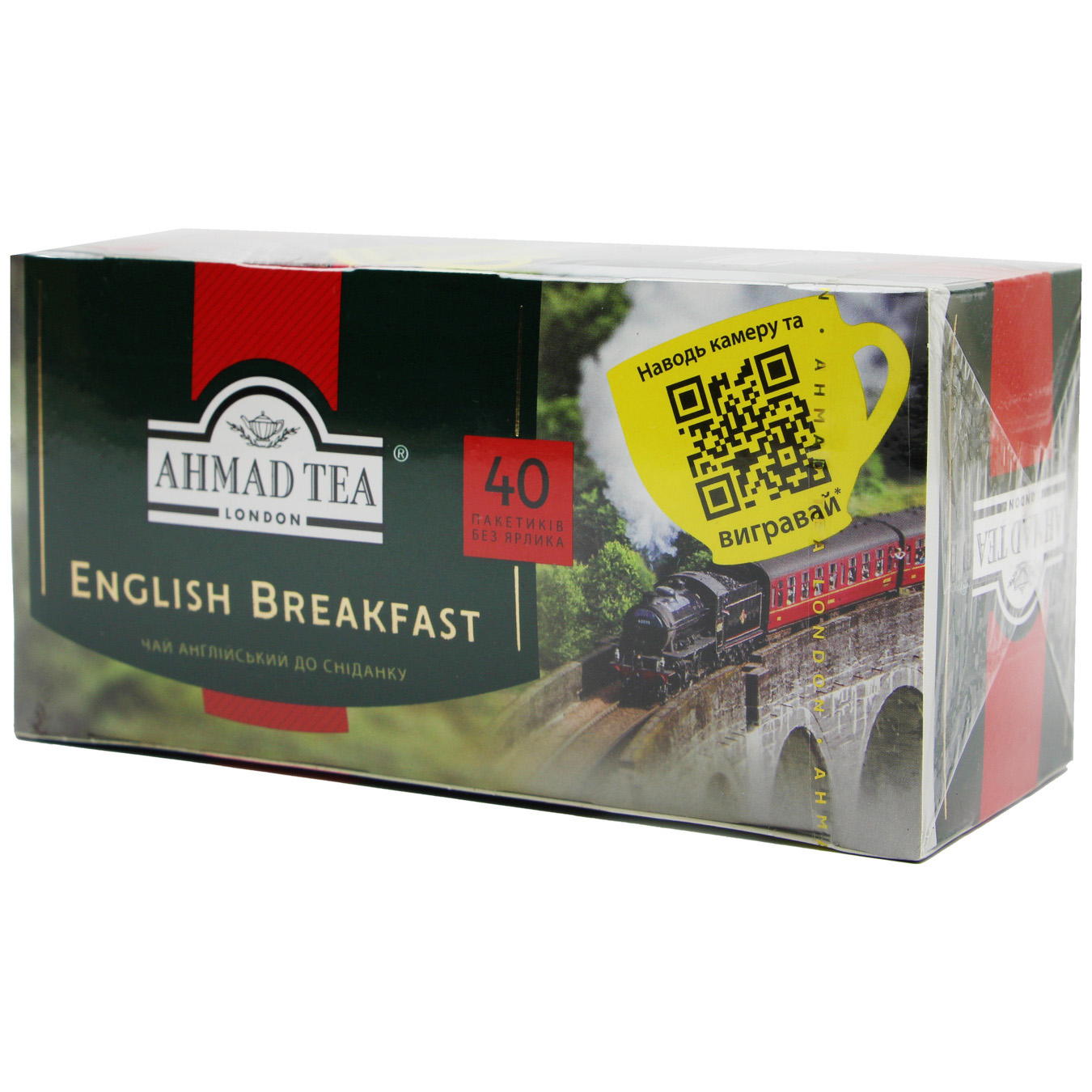 Чай черный Ahmad Tea Английский к завтраку пакетированный 40шт 2г 2