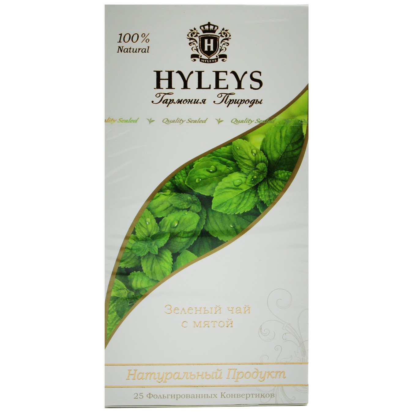 Чай зелений Hyleys купаж цейлонського та китайського байхового чаю з м'ятою в пакетиках 25шт 1,5г