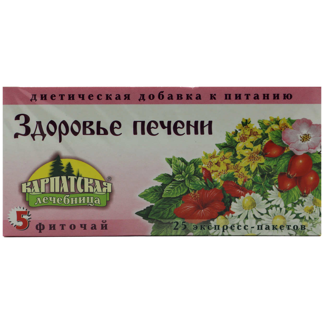 Фиточай Карпатская Лечебница 5 Здоровье печени из плодов растений и трав в пакетиках 25шт 0,8г