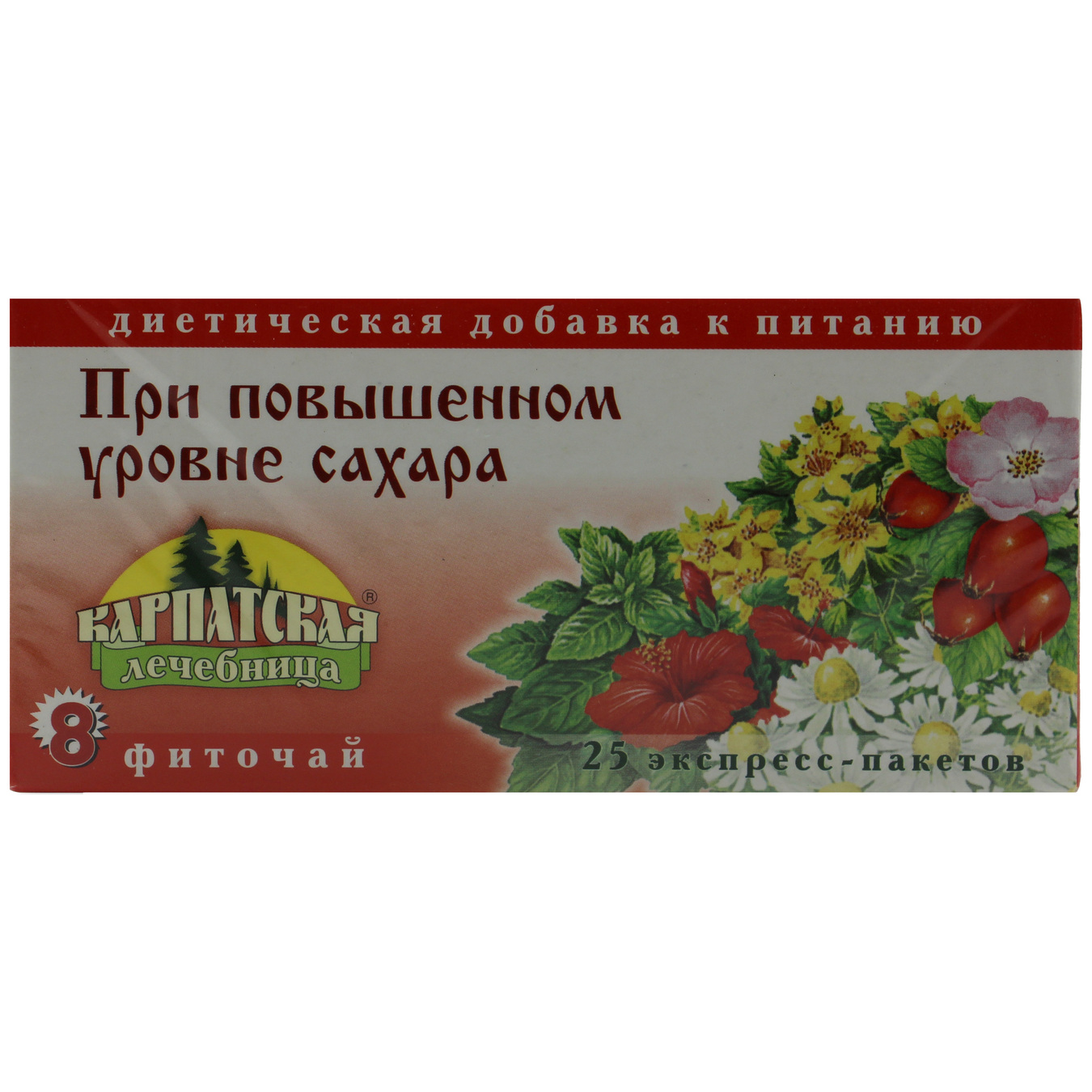 Herbal tea Karpatskaya Lechebnitsa 8 for blood sugar normalization berries and herbs 25pcsx0,8g teabags