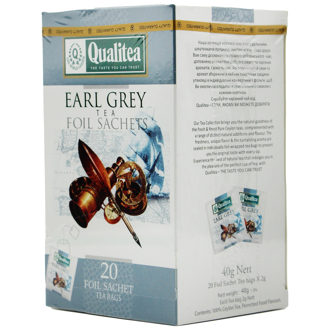 Чай черный Qualitea Earl Grey цейлонский с бергамотом в пакетиках 20х2г
 2