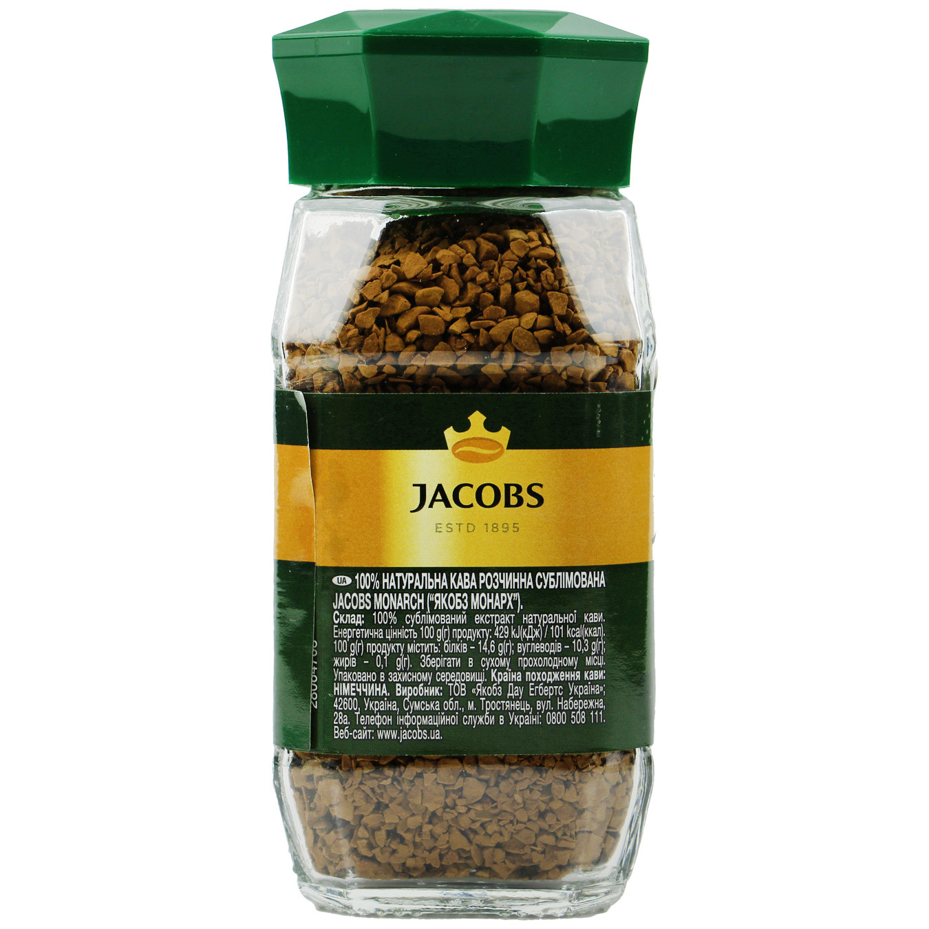 Кофе Jacobs Monarch растворимый 48г 2