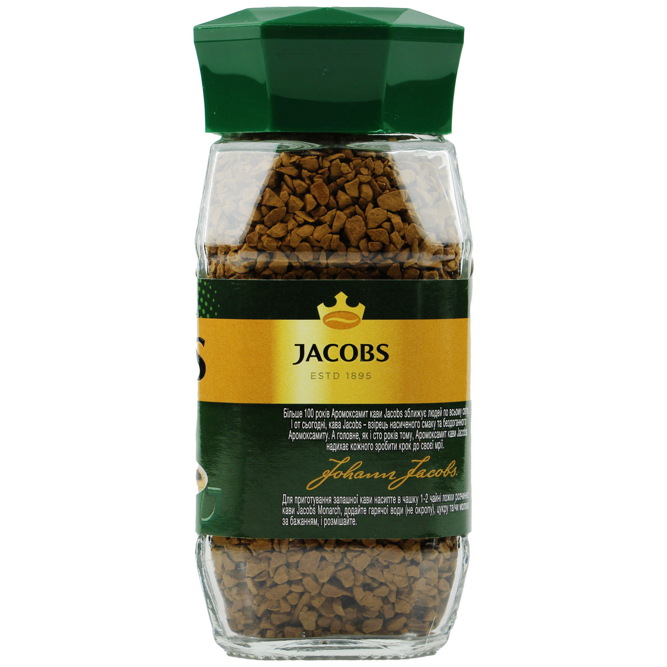 Кофе Jacobs Monarch растворимый 48г 3