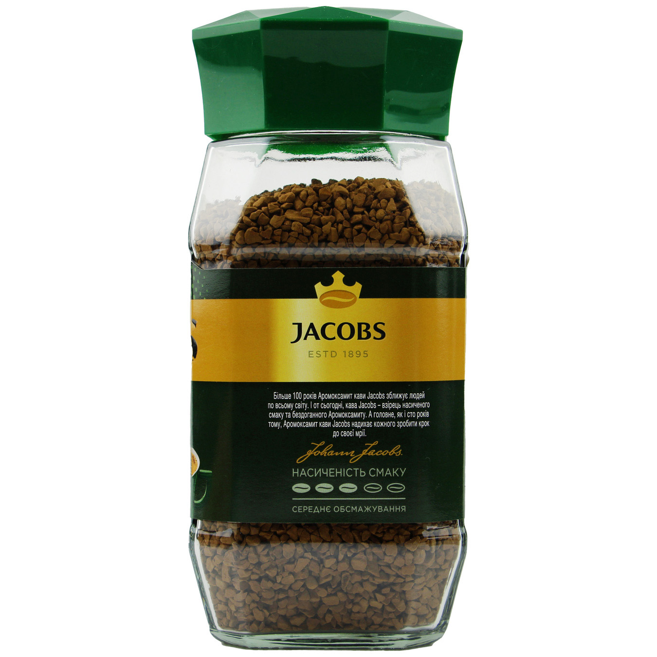 Кава Jacobs Monarch розчинна 190г 3