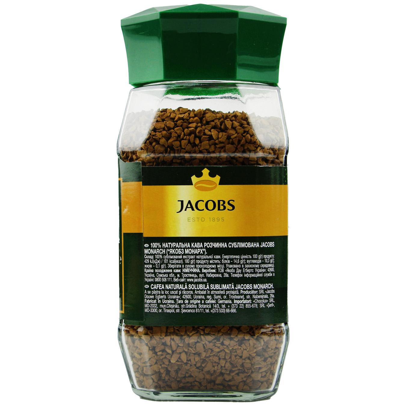 Кава Jacobs Monarch розчинна 190г 4