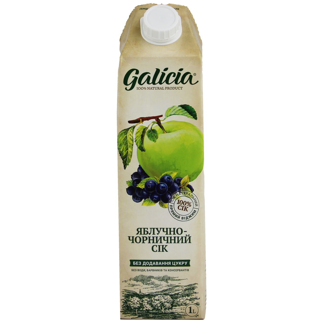 Galicia Apple-Blueberry Juice 1l
