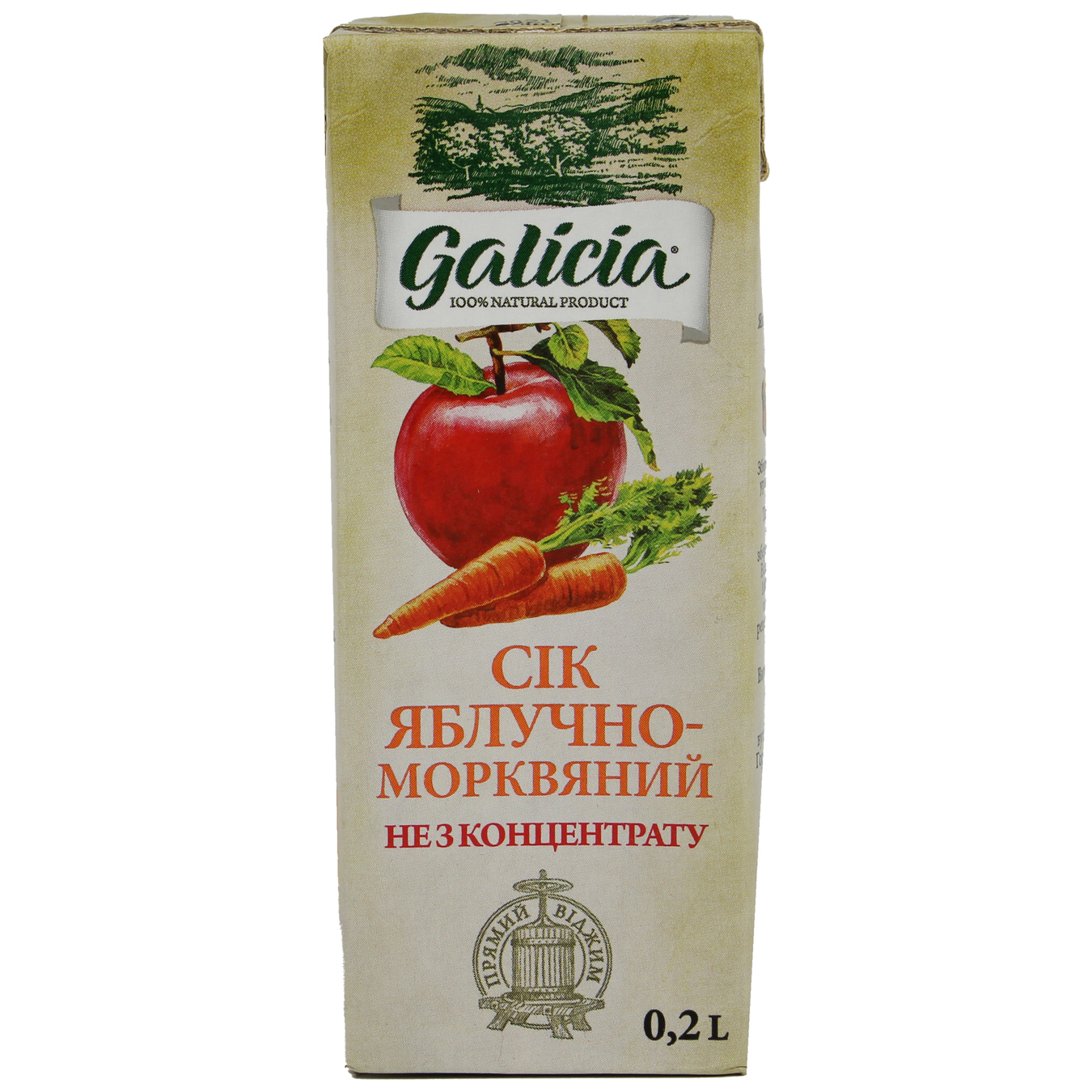 Сок Galicia Яблочно-морковный с мякотью 0,2л
