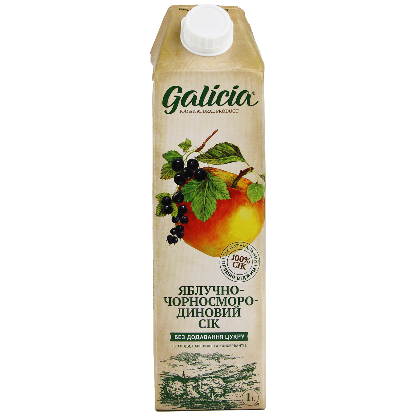 Сок Galicia Яблочно-черносмородиновый 1л