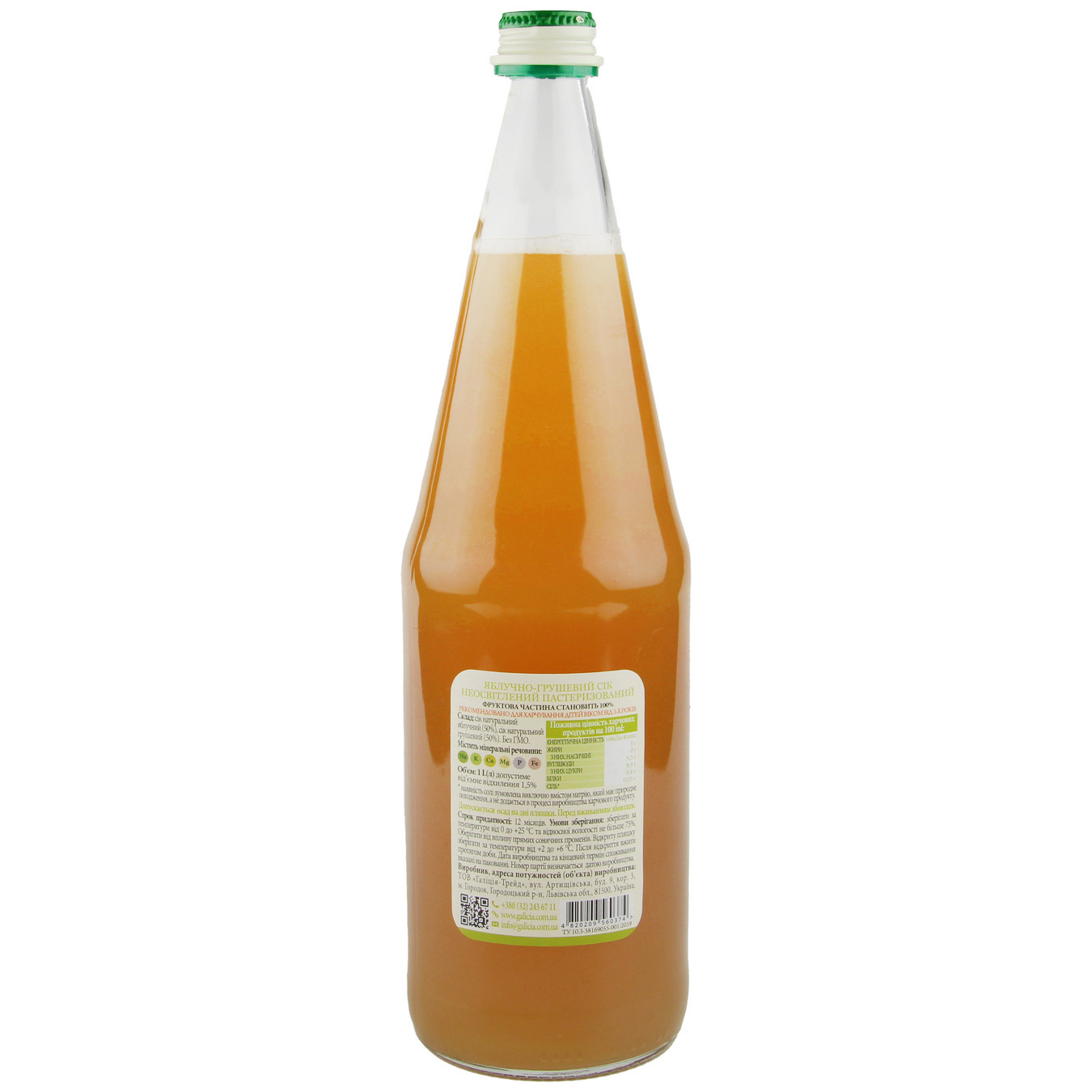 Galicia Apple-Pear Juice Glass 1l 2
