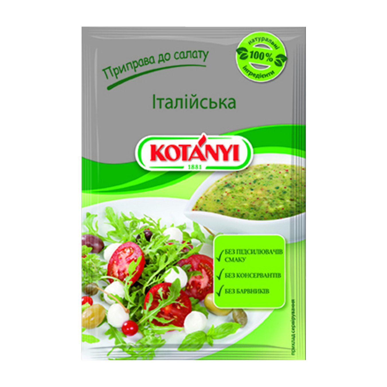 Kotanyi Italian Salad Spices 13g