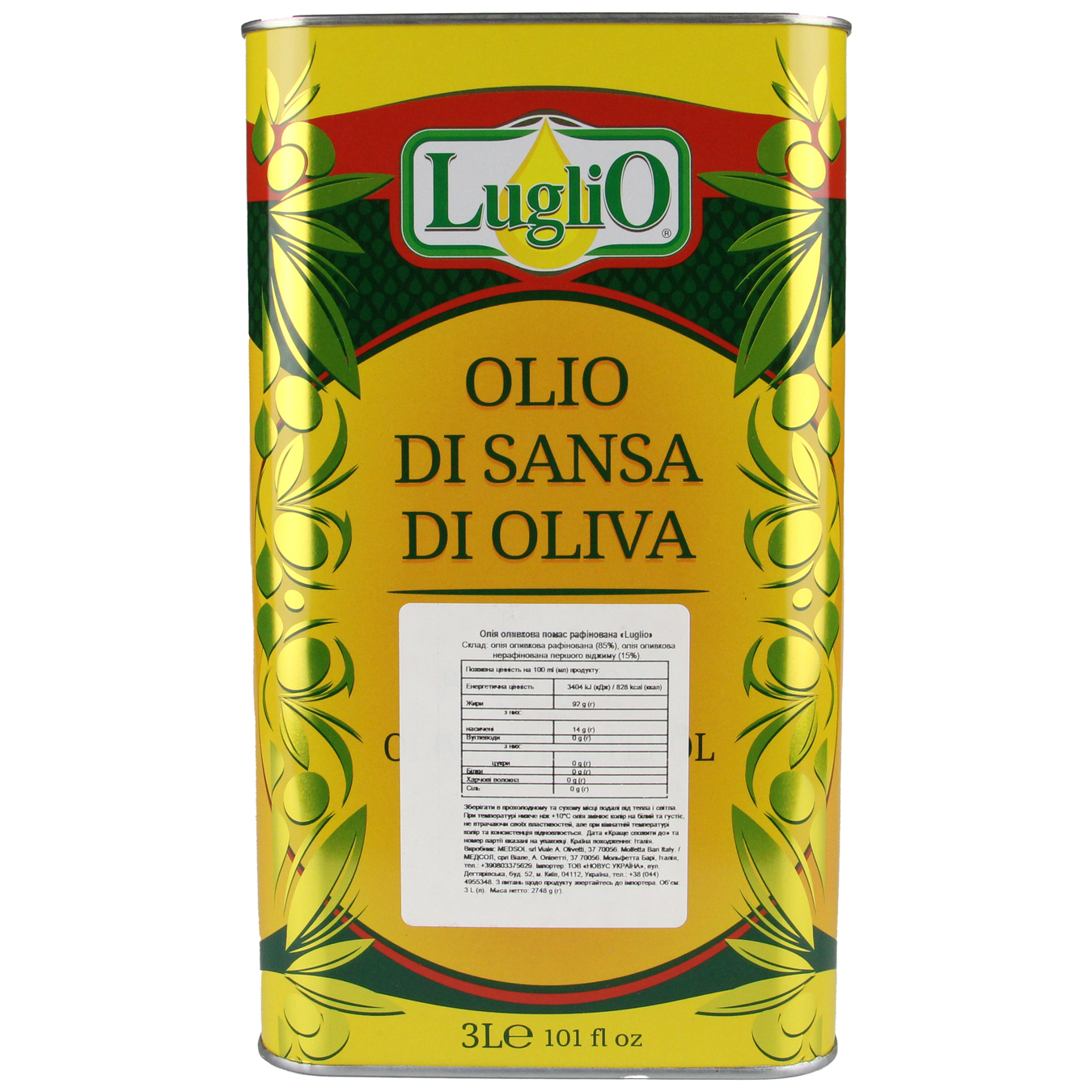 Luglio Rafinated Pomace Olive Oil 3l iron can 2