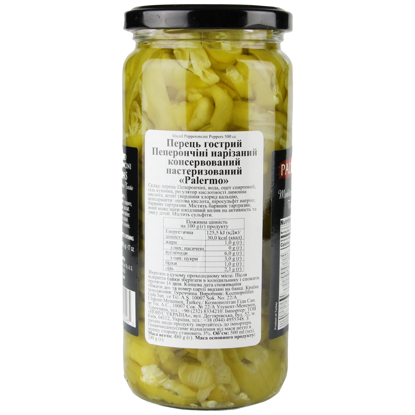 Palermo Pasteriuzed Sliced Pepperoncini Peppers 500ml 2