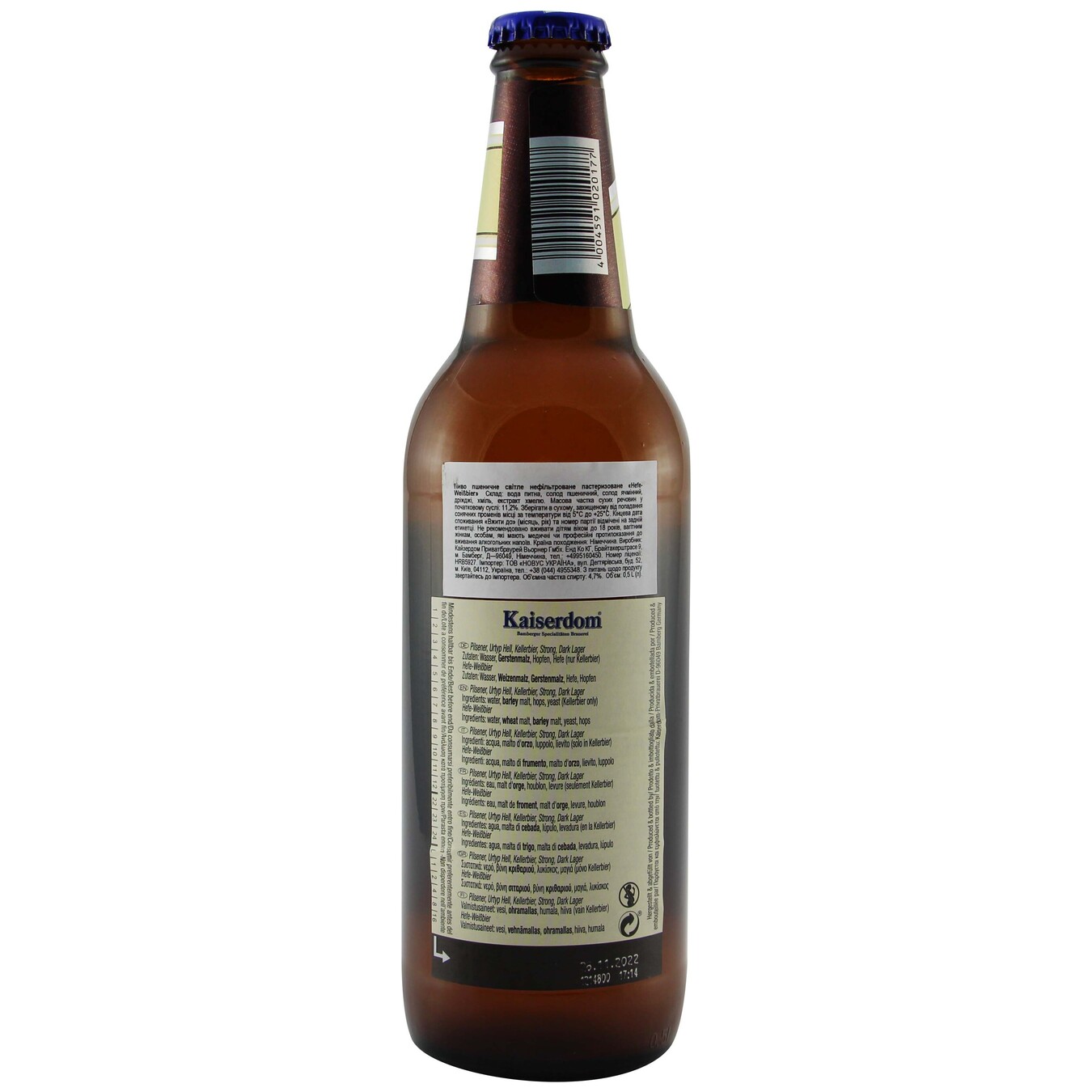 Пиво Kaiserdom Hefe-Wei?bier світле нефільтроване 4,7 % 0,5л 2
