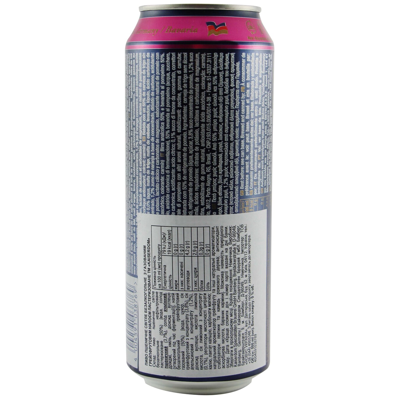 Пиво Kaiserdom Pink Grapefruit безалкогольное ж/б 0,5л 2
