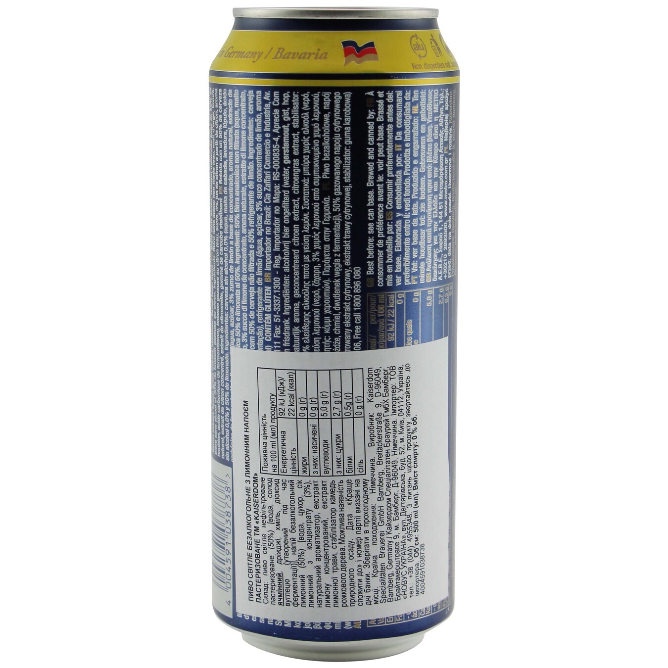 Пиво Kaiserdom Lemon безалкогольное ж/б 0,5л 2